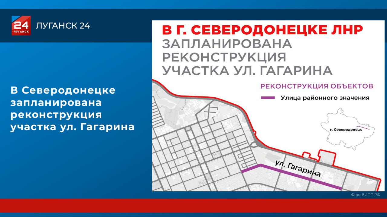 В Северодонецке улучшают дорожную инфраструктуру