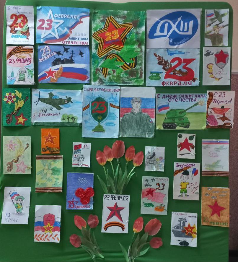 Вячеслав Третьяков: В преддверии Дня Защитника Отечества муниципальное бюджетное образовательное учреждение дополнительного образования Кременского муниципального округа «Детская художественная школа» превратилась в...