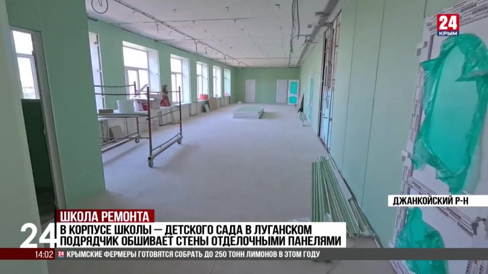 В Луганском Джанкойского района завершают первую очередь капитального ремонта школы-детского сада