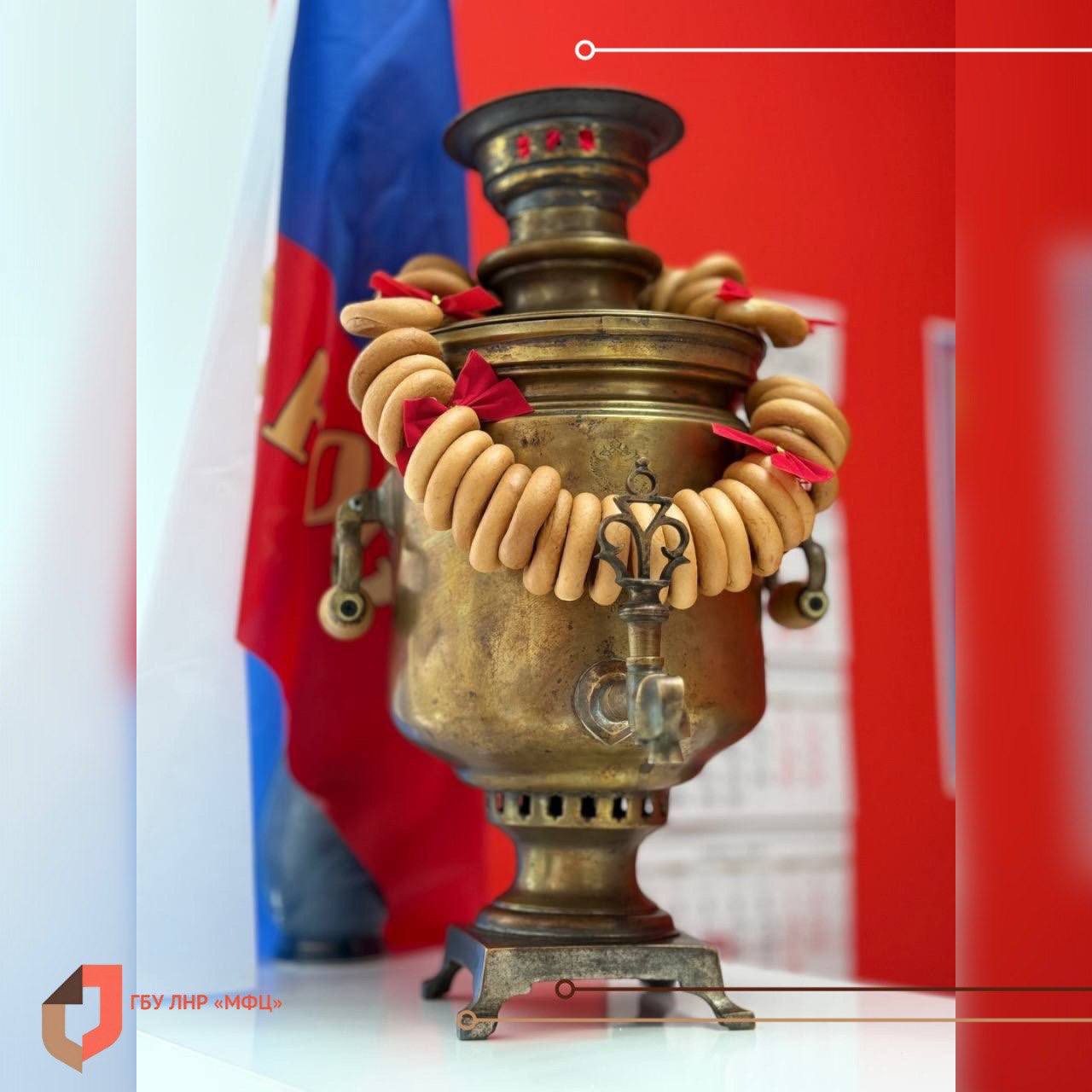 В Краснодонском МФЦ прошли масленичные гуляния