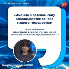 Дошкольное воспитание – фундамент будущего