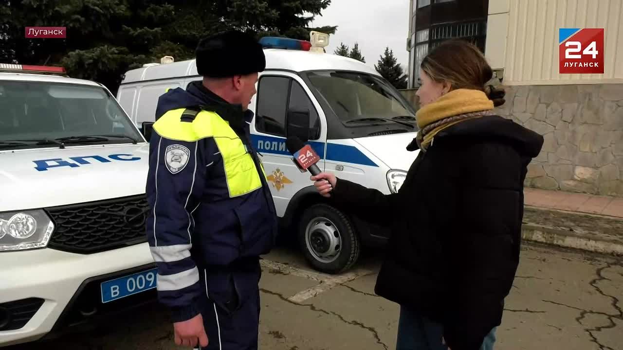 Как работают полицейские, спасатели и медики? Луганских школьников познакомили с работой служб