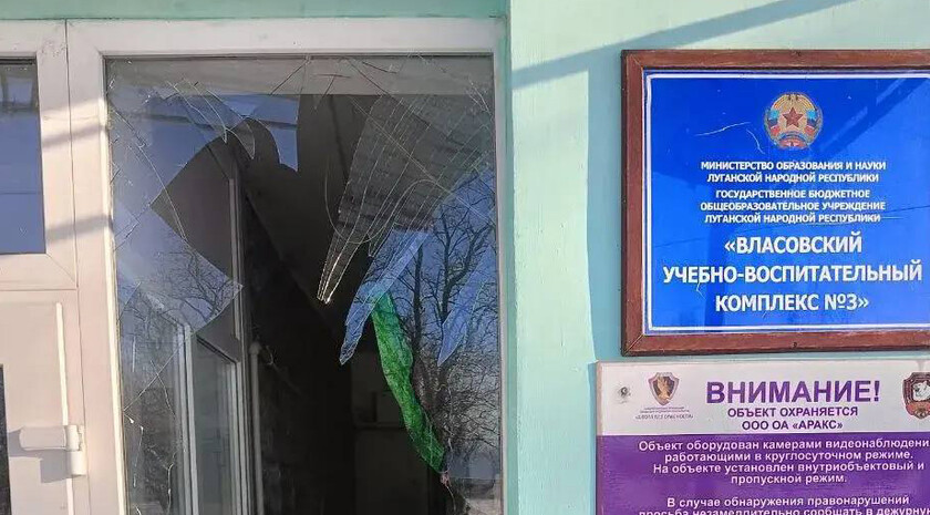 ВСУ ночью атаковали дронами Краснодонский и Лутугинский округа