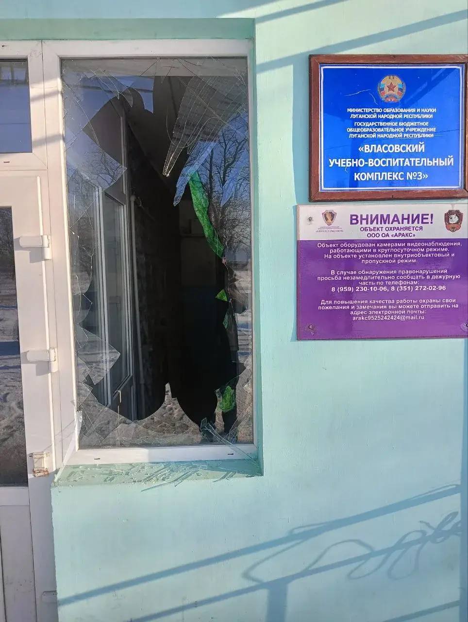 Ночью враг атаковал Краснодонский и Лутугинский округа