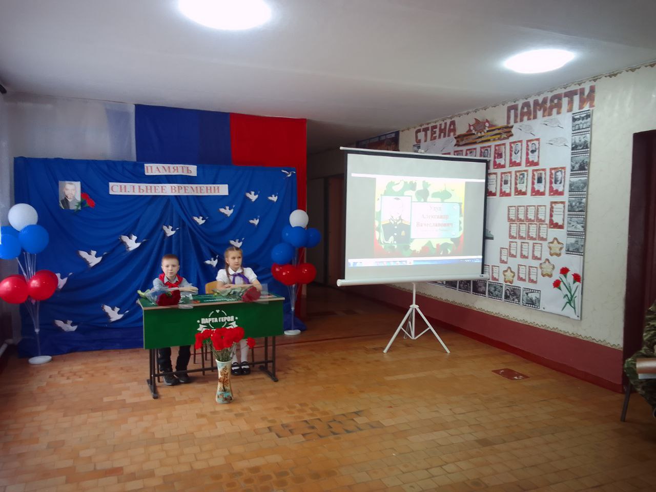 Энгельсовская основная школа № 18 с гордостью присоединилась к Всероссийскому образовательному проекту «Парта Героя»
