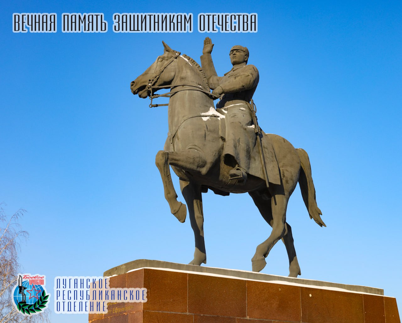 4 февраля Денис Колесников Заместитель Председателя Народного Совета Луганской Народной Республики, член Совета Луганского республиканского отделения Всероссийской общественной организации ветеранов «БОЕВОЕ БРАТСТВО» принял...