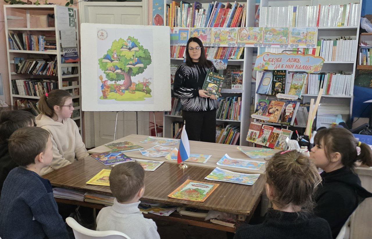 Литературные чтения. «Сказка ложь, да в ней намек»