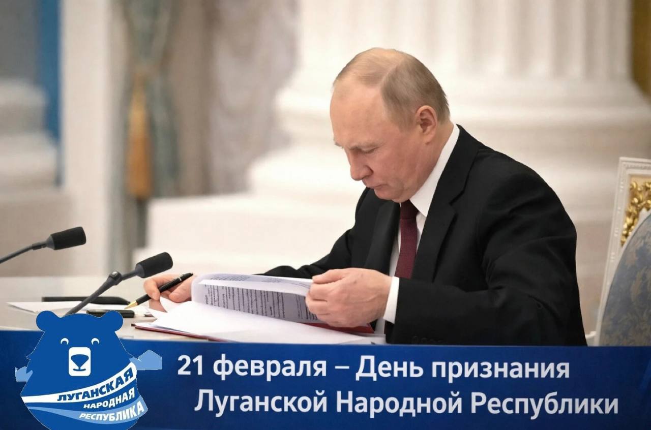 4 года назад: Защита русского Донбасса и суверенитета России