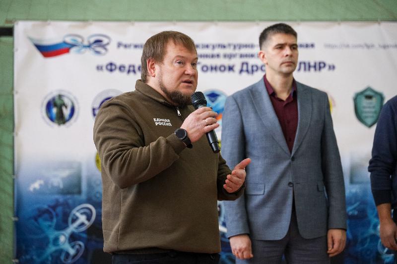 Денис Колесников поприветствовал участников Чемпионата ЛНР по гонке дронов
