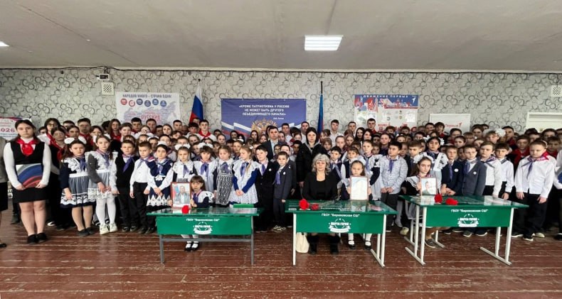 Бирюковская средняя школа им. Героя Социалистического Труда Петра Гончарова стала площадкой для важного события — открытия 3х «Парт Героев», посвящённых выпускникам школы, ставшие героями боевых действий СВО и Афганистана:...