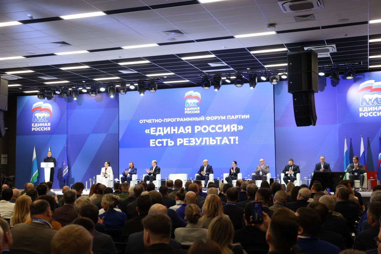 Денис Колесников: Партия «Единая Россия» инициировала проведение первого регионального форума, посвященного вопросам индустриального развития, который состоялся в Екатеринбурге