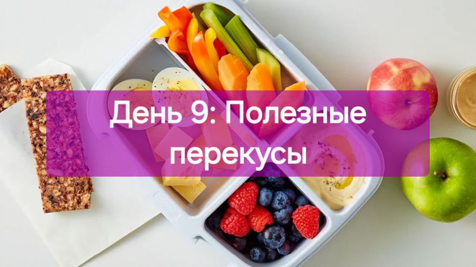 ������� �������: ���� 9. �������� ��������: ������ ����� ����� � ������ ���������