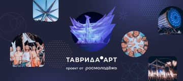 1 ДЕНЬ ДО ЗАКРЫТИЯ ПРИЁМА ЗАЯВОК!