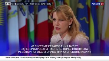 Еще одна мера социальной поддержки для участников СВО вступает в силу в ближайшие дни