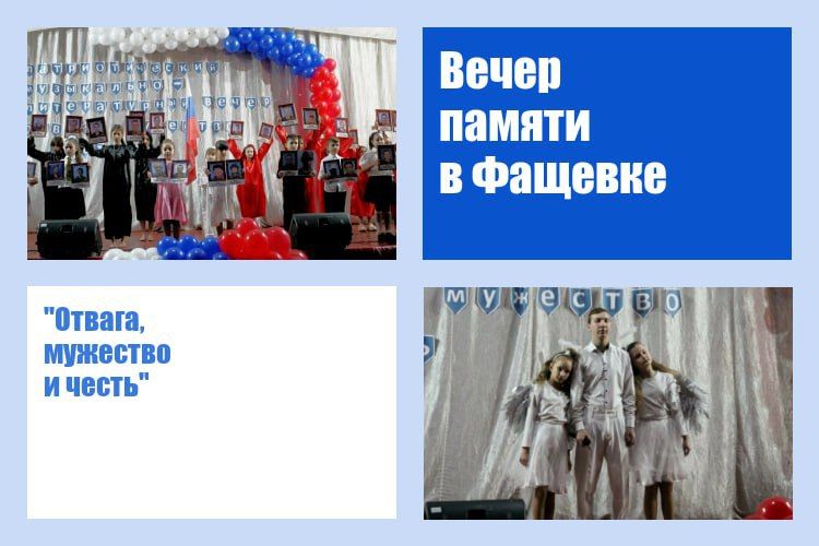 � ������� ��������� ����� � ����� ���������� ������ "������, �������� � �����"