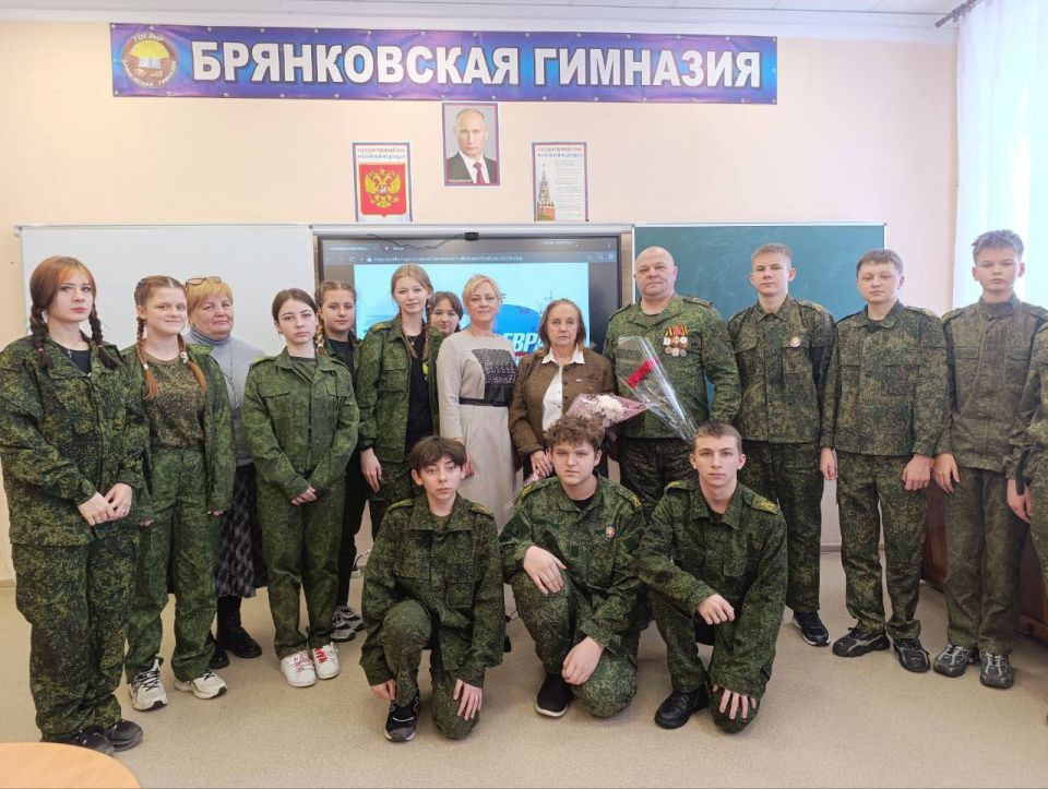 В рамках партийного проекта "Историческая память" в Брянковской гимназии, в преддверии Дня защитника Отечества, который по праву считается одним из самых значимых праздников в нашей стране, состоялся Урок мужества