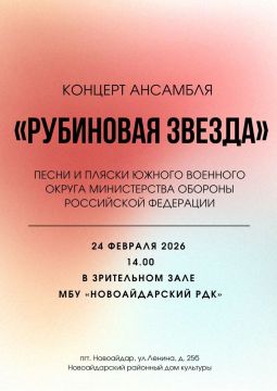 � ���������� ���� "��������������� ��������� ���� ��������" ��������� ����������� ������� ����� ��������� ������! 24.02.2026 14:00 ������� �������� ����� � ������ ������ �������� ������ ������������ ������� ����������...