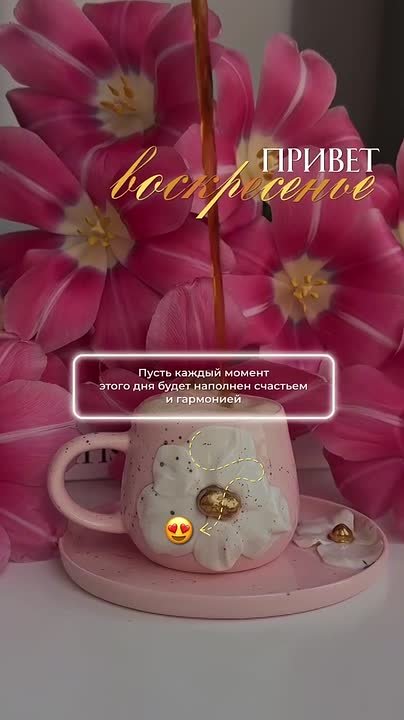 С добрым воскресным утром, жители Новоайдарского округа! Прекрасного зимнего настроения всем!