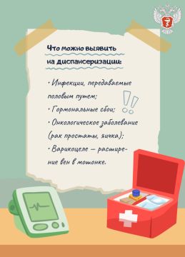 #ПростыеПравила: Как сохранить мужское здоровье