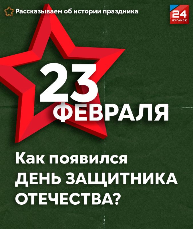 ������ ���� ��������� ��������� ����������� ������ 23 �������? ������������ �� ������� ���������