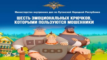 ОМВД России "Брянковский" информирует: