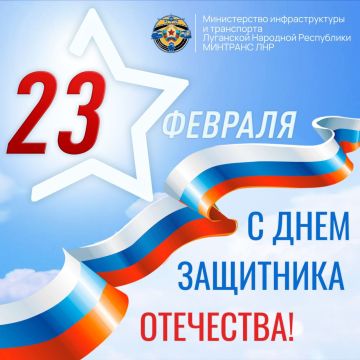 Глава регионального Минтранса Альберт Апшев поздравил жителей республики с Днем защитника Отечества