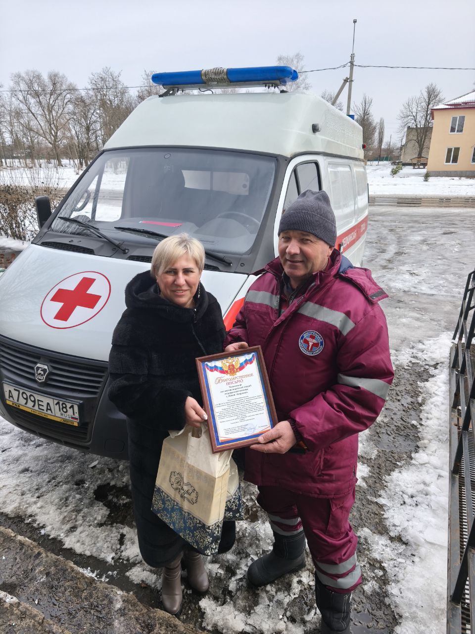 Вячеслав Третьяков: К Дню защитника Отечества начальник территориального отдела «с. Новая Астрахань» Татьяна Литвинова вручила благодарственные письма мужчинам, которые ежедневно трудятся на благо общества, особенно в эти...