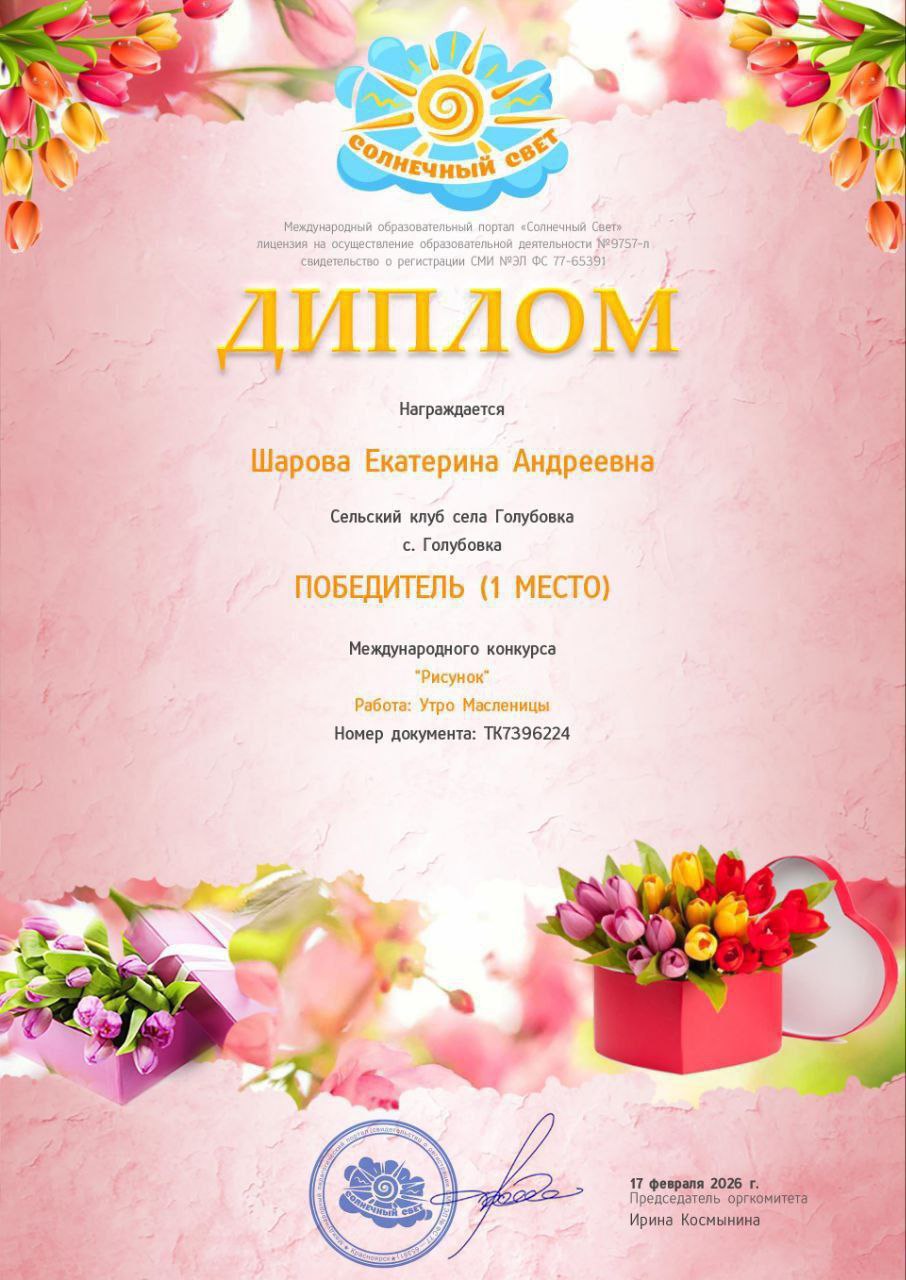 Вячеслав Третьяков: С 16 по 22 февраля мы отмечали Масляную неделю