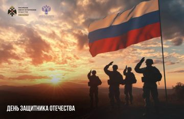 23 ������� � ���� ��������� ���������