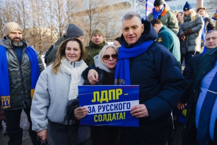В День защитника Отечества ЛДПР провела праздничный митинг