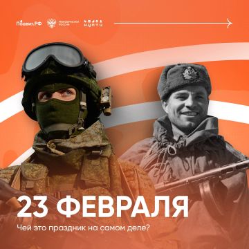 23 ������� � �������� � ������� ��������