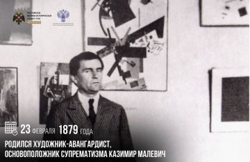 23 ������� 1879 ���� ������� ��������-�����������, �������������� ������������ ������� �������