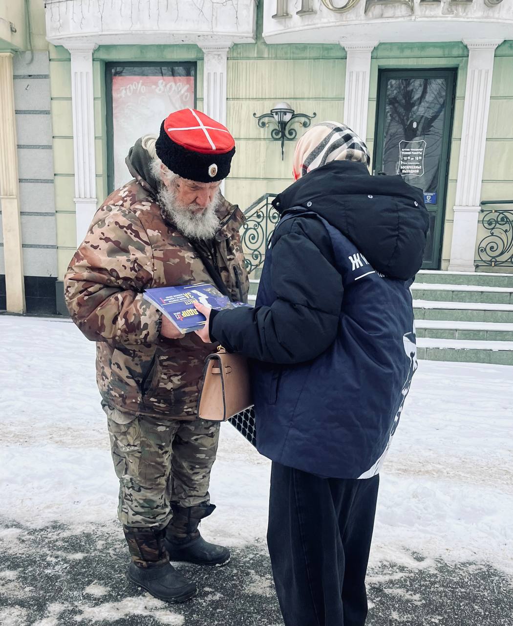 23 февраля с молодёжью ЛДПР