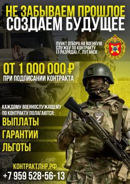 В чем преимущества военной службы по контракту?