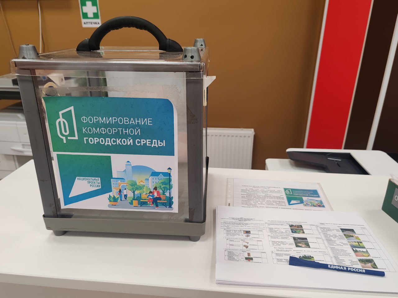 Напоминаем! Время творить вместе!