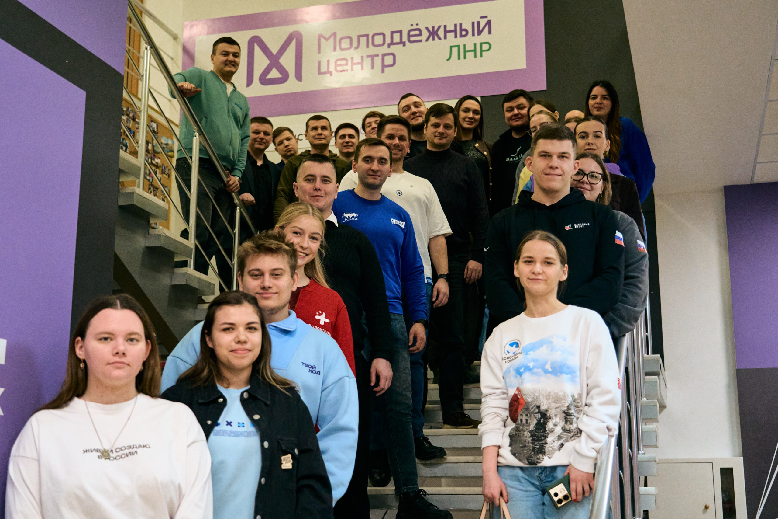 Объединенные единой целью *