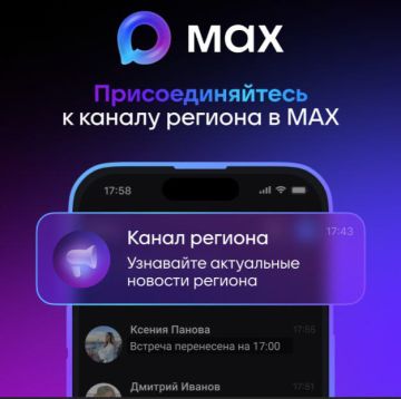 ���� ��������, ��� ����������� ����� ������������� �������������� �������������� ������ ������ �������� � � ����������� MAX!