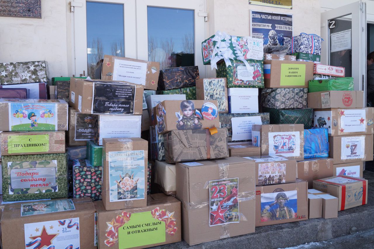 «С заботой о тех, кто на посту: Стаханов передал привет из дома бойцам»