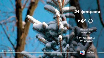 Доброе утро, Луганская Народная Республика!