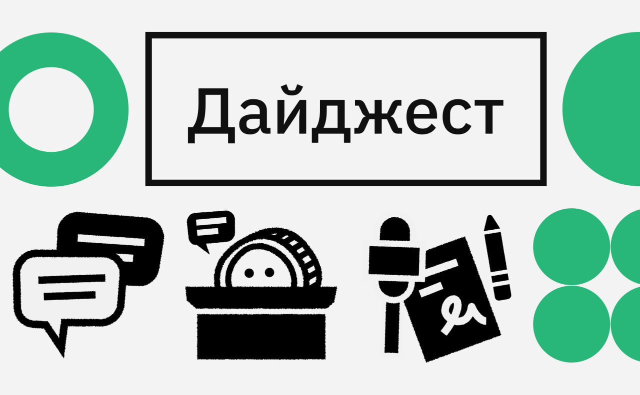 Прошедшая неделя богата событиями, важными для нашего муниципалитета