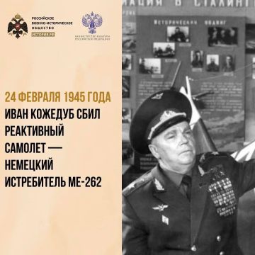 24 ������� 1945 ���� � ���� ������� ������������� ����� ���� ������� ���� ���������� ������� � �������� ����������� Me-262