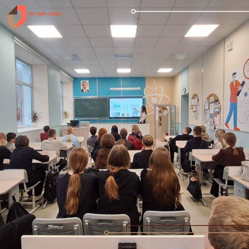 Антрацитовский МФЦ встретился с местными школьниками