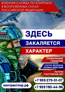 Военная служба по контракту – это путь смелых и решительных!