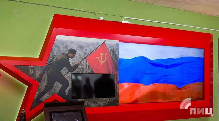 Новый уголок памяти героев Луганщины с интерактивной «звездой» создан в ЛУВК «Интеллект»