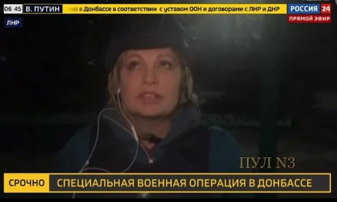 Ольга Курлаева: 24.02.22 первый часы с начала СВО