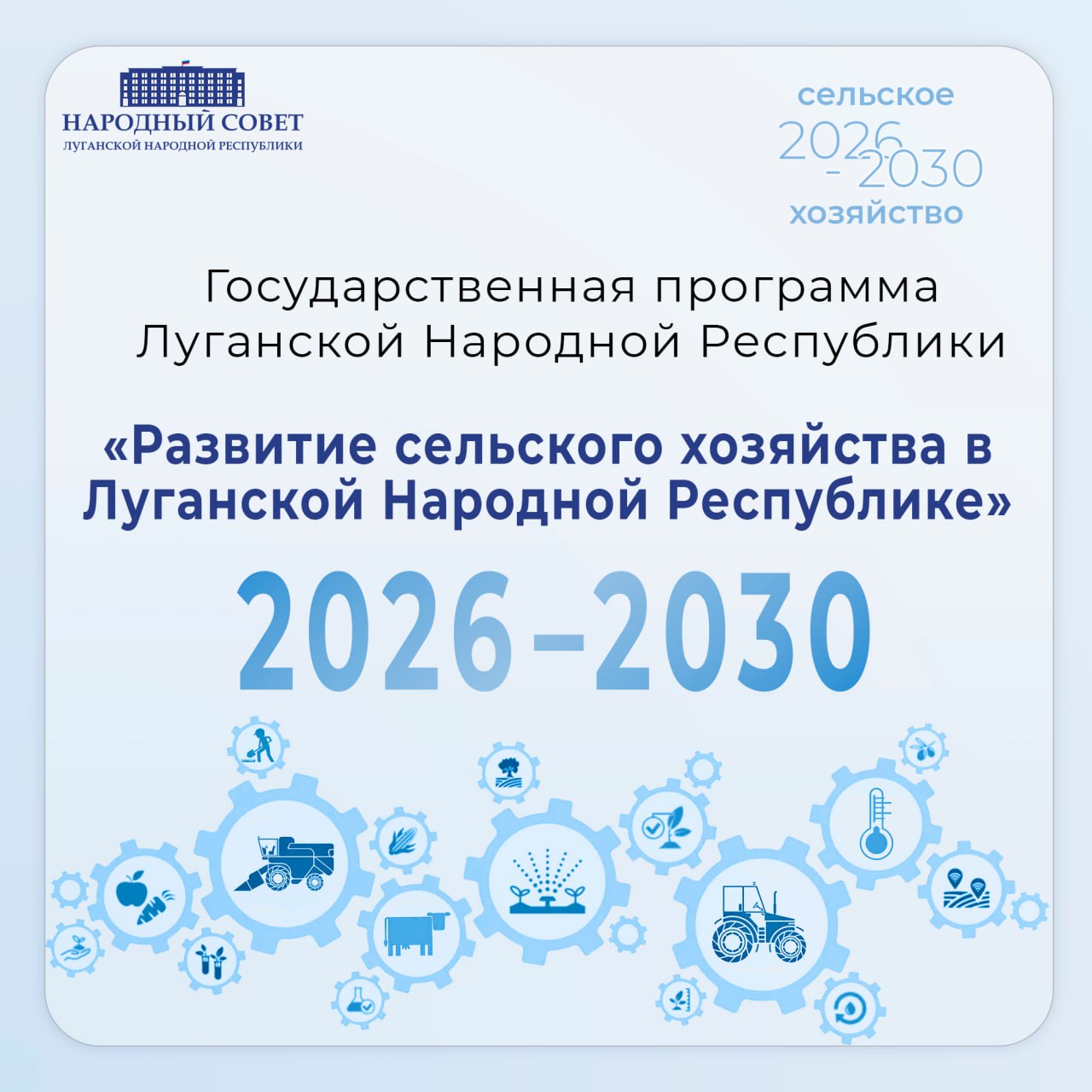 Строим будущее сегодня: приоритеты регионального бюджета в инфографике