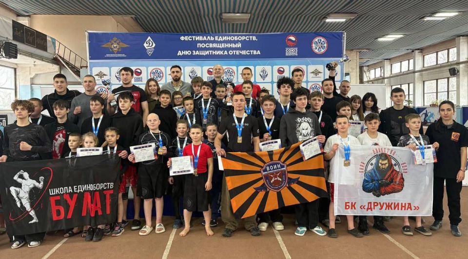 Воспитанники Бойцовского клуба "Дружина" приняли участие в Фестивале единоборств, посвященный Дню защитника Отечества, который прошел в городе Луганске