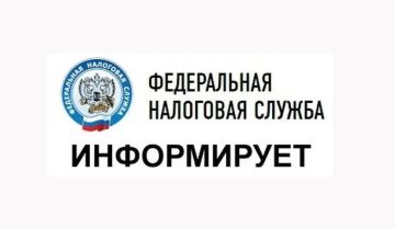Специалисты Межрайонной инспекции ФНС России по ЛНР №10 информируют о необходимости предоставления отчетности ИП за наемного сотрудника