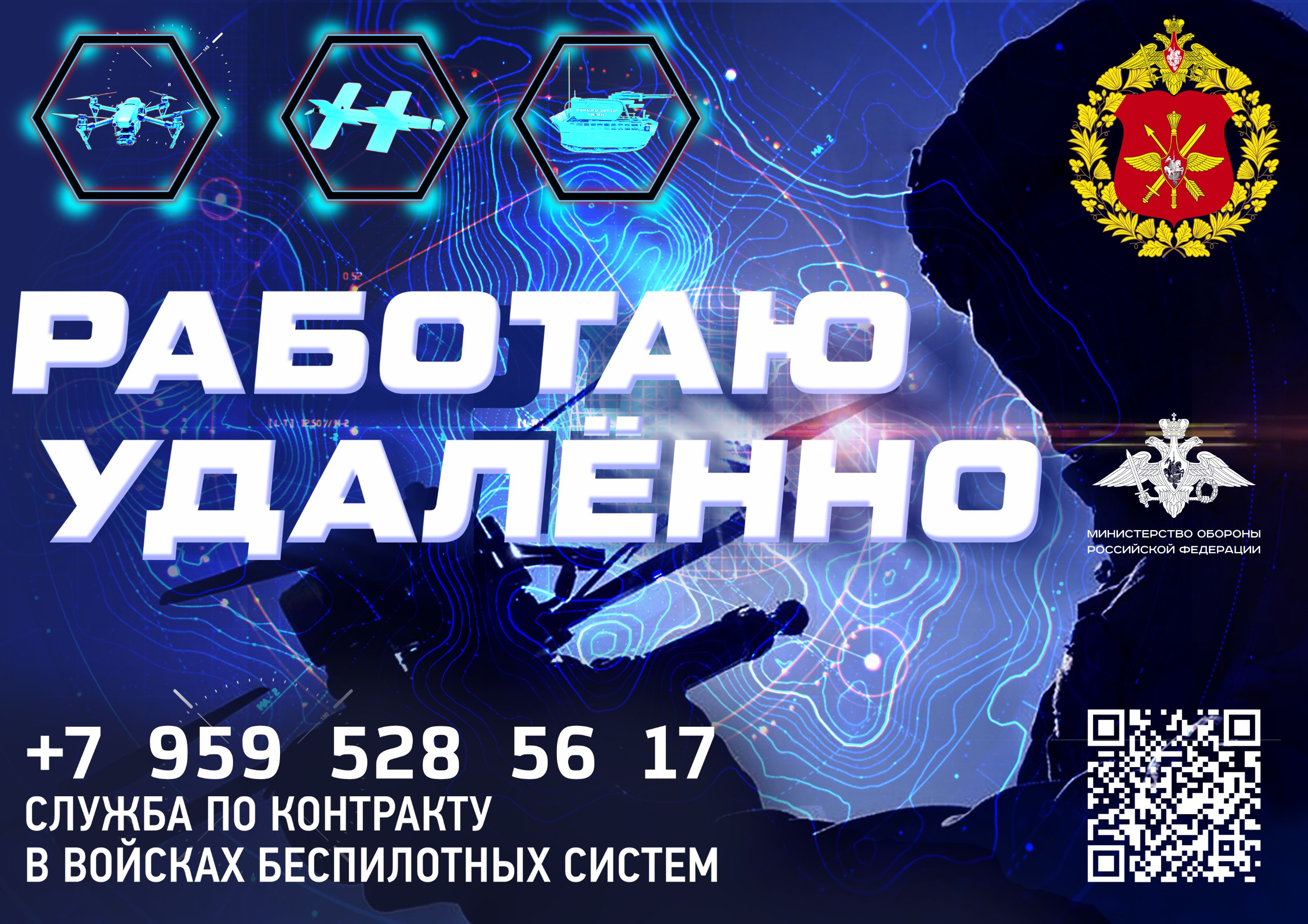 МинфинЛНР в МАХ