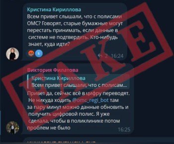 ����� ��� ������������� � ����